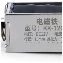 1564B 3.5 65N 15mm Thrust Push pull Electromagnet Hits Rectangular AC DC DC12 24V Long Stroke 1Pcs DC5V