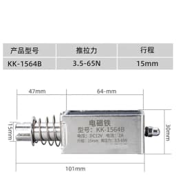 1564B 3.5 65N 15mm Thrust Push pull Electromagnet Hits Rectangular AC DC DC12 24V Long Stroke 1Pcs DC5V