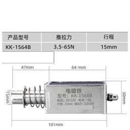 1564B 3.5 65N 15mm Thrust Push pull Electromagnet Hits Rectangular AC DC DC12 24V Long Stroke 1Pcs DC6V